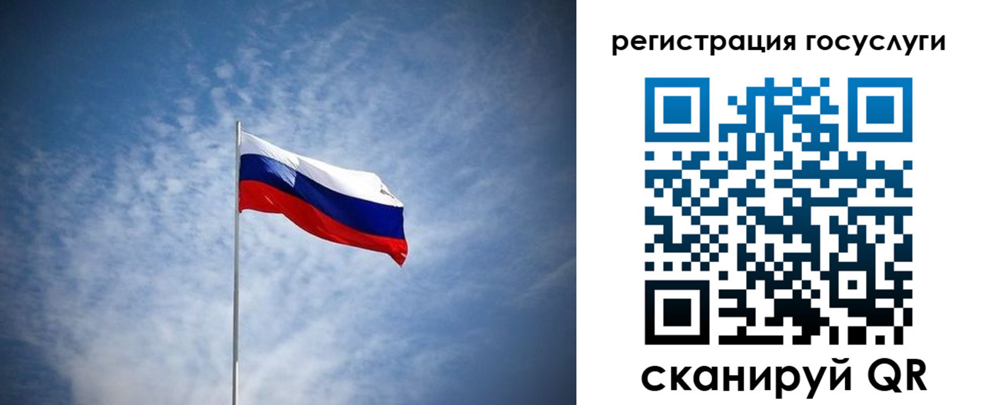 прописка паспорт в Нижегородской области