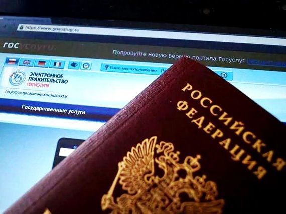 прописка в Нижегородской области